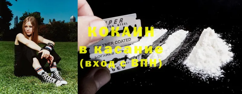 Наркошоп Оханск Амфетамин  Героин  Мефедрон  ГАШ  Cocaine  Марихуана 